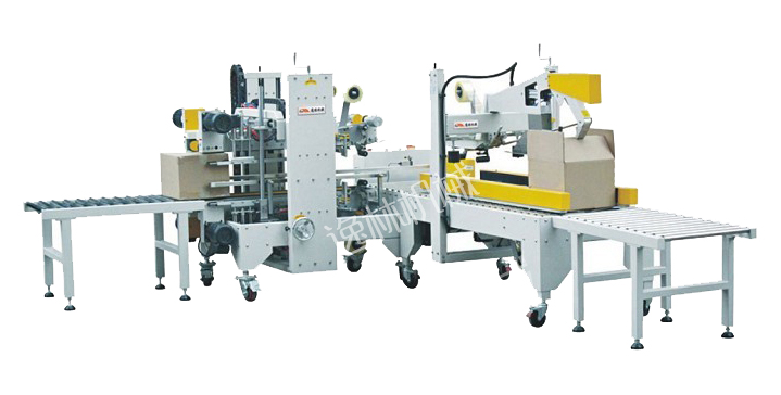 自動(dòng)折蓋角邊封箱機(jī)